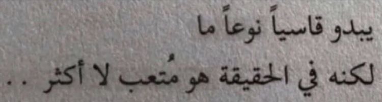 🦋شجرة 🪾 tweet media