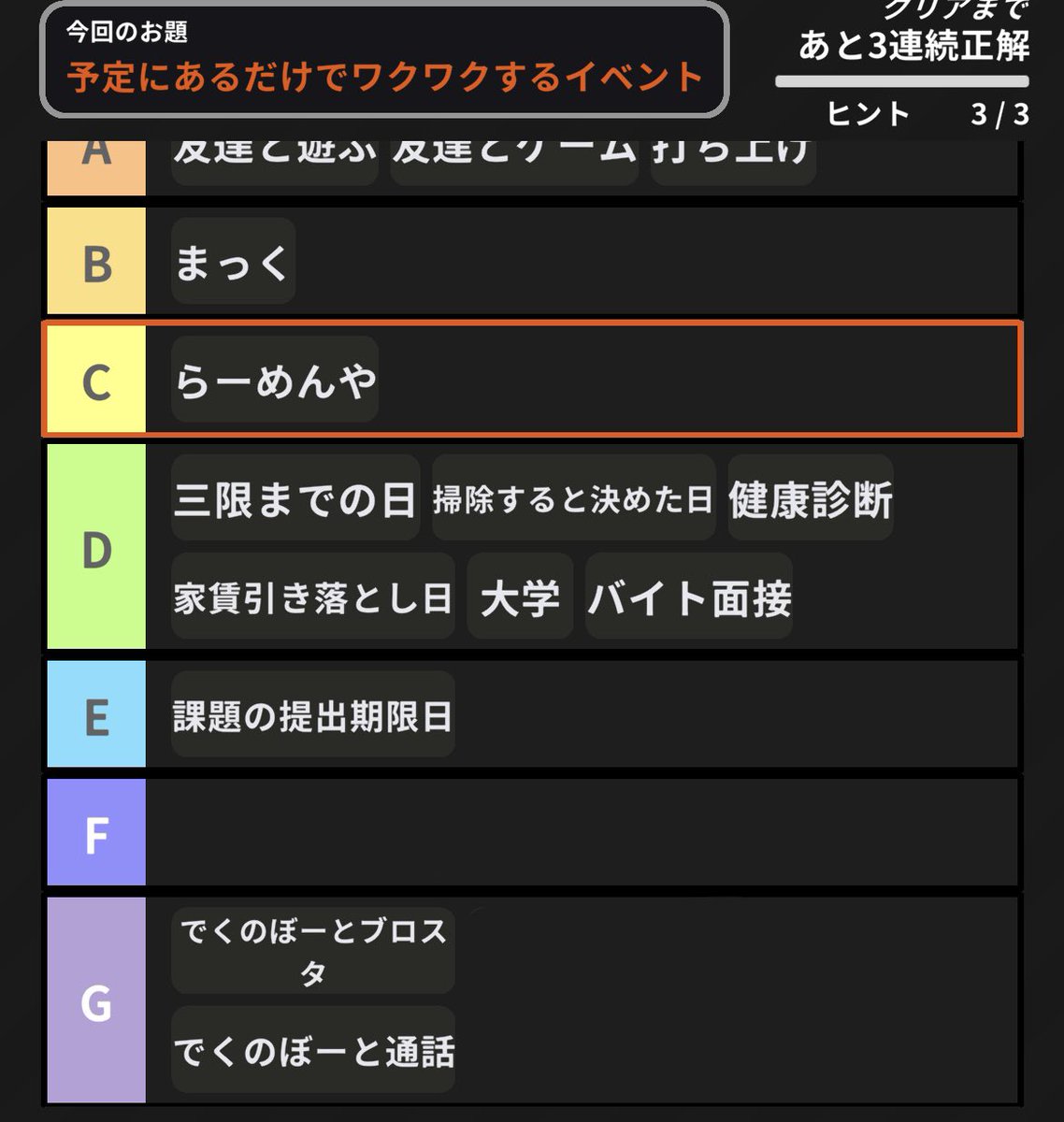 あす tweet media