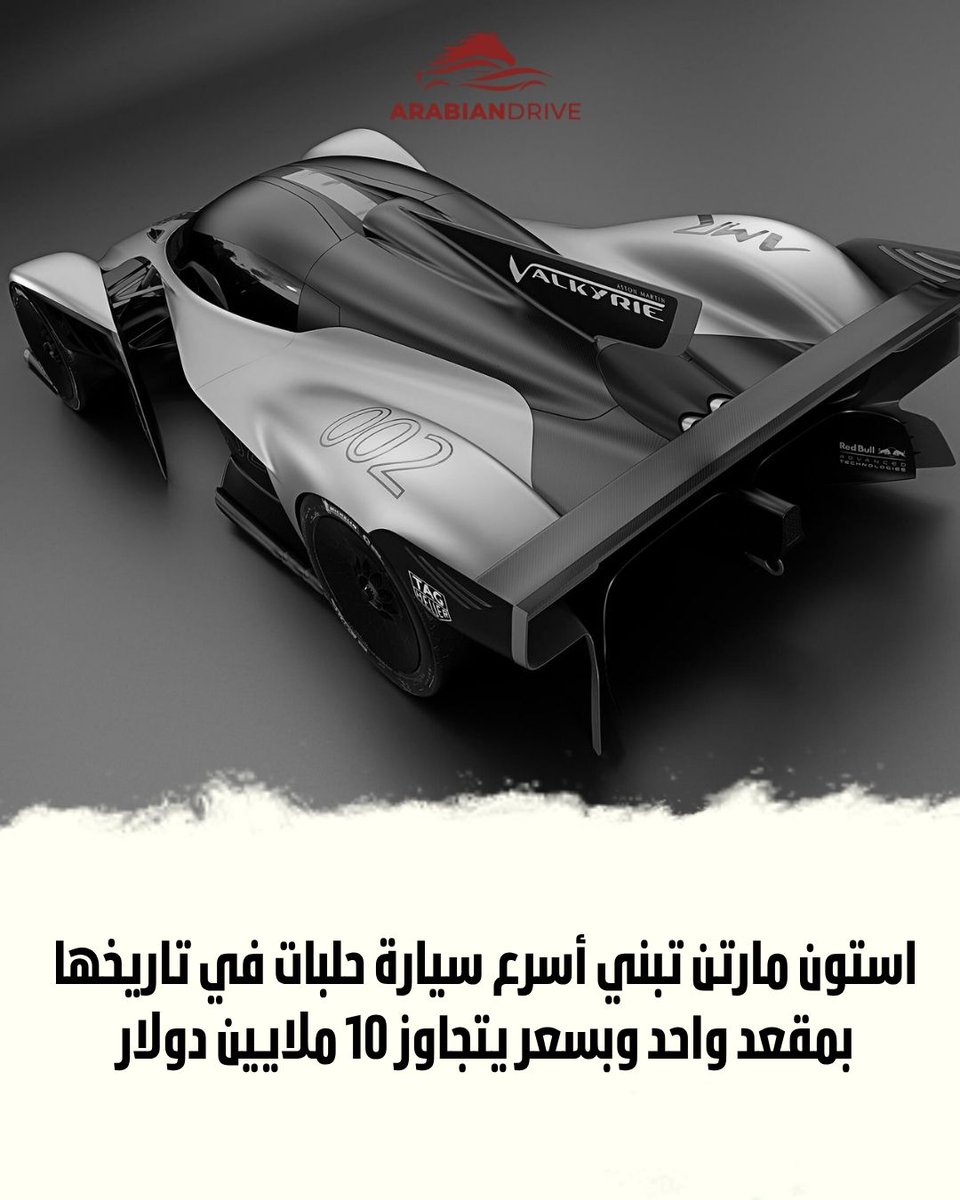 Arabian Drive tweet media