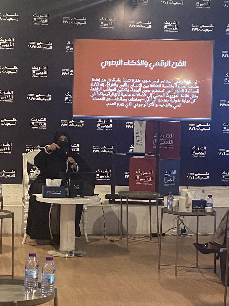 منيرة سعد tweet media