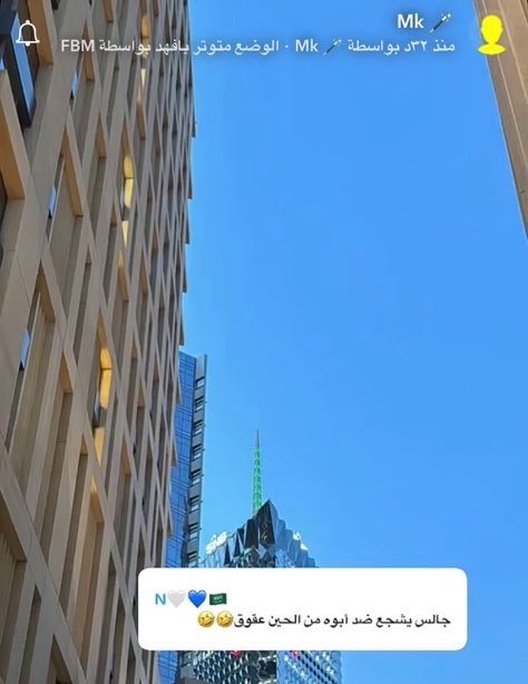 أخبار الهلال tweet media