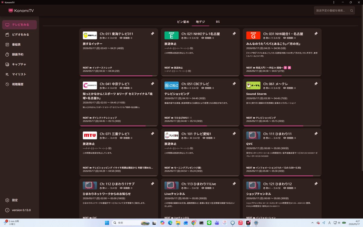 Kogumi tweet media