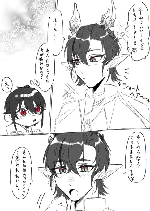 夏猫(@natsuneko_522) さんのマンガ一覧 | ツイコミ(仮)