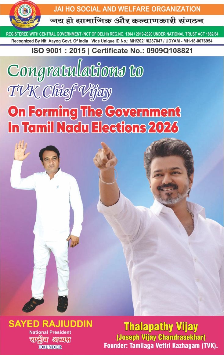 SayedRaju10's tweet photo. #India
#Vijay'#s #TVK #party #rewires #TamilNadu #politics, #superstar #sets #sights #on #CM #post.
#Congratulations https://t.co/WclhO9RxDl