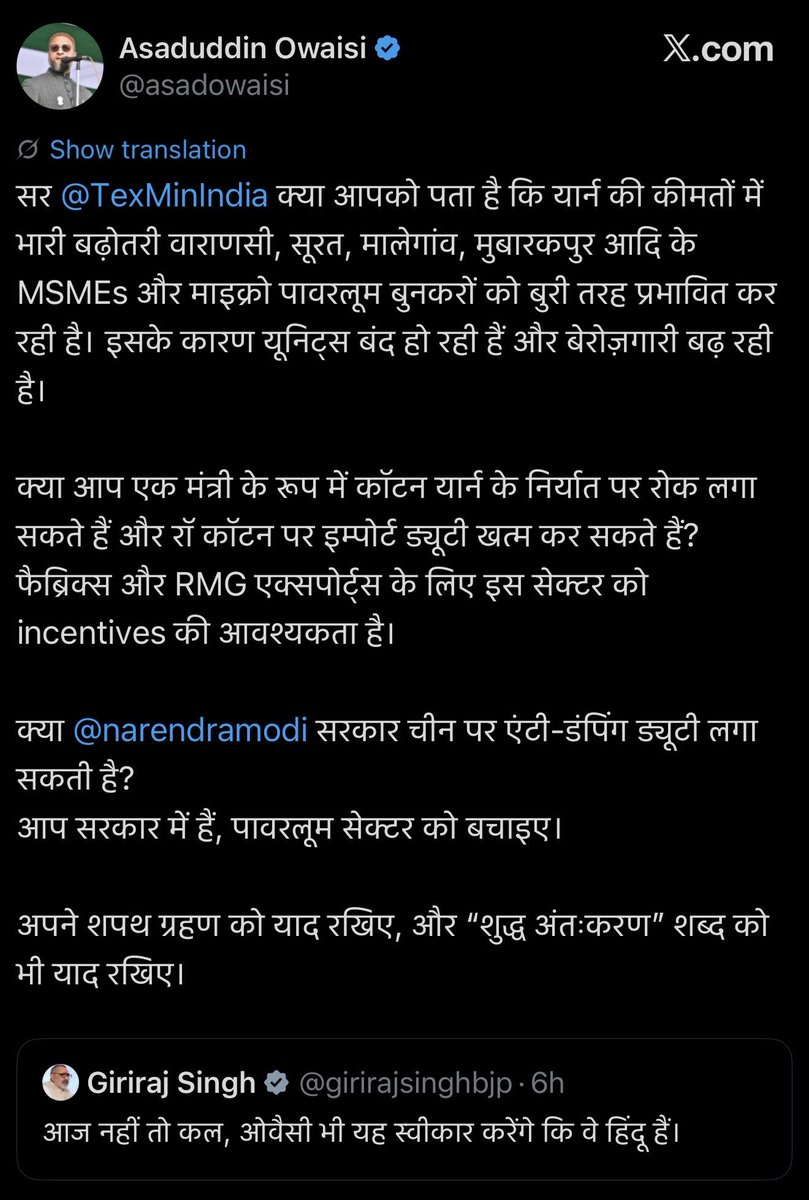 Ajeet Bharti tweet media