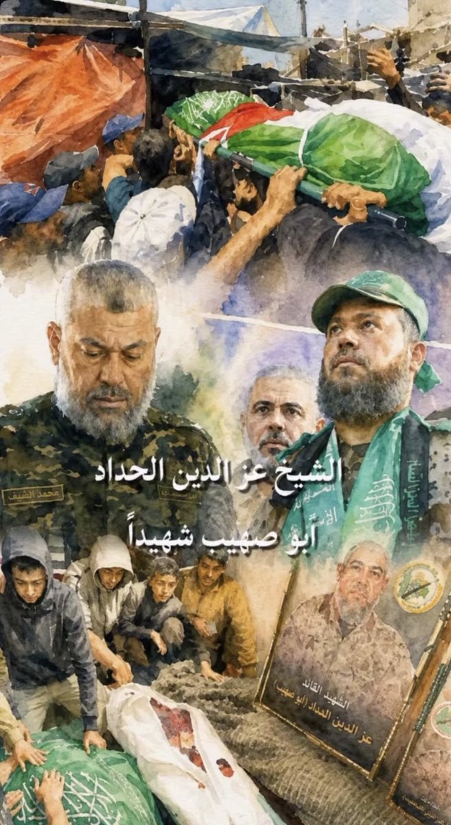 أ.د. عبد الجبار سعيد tweet media