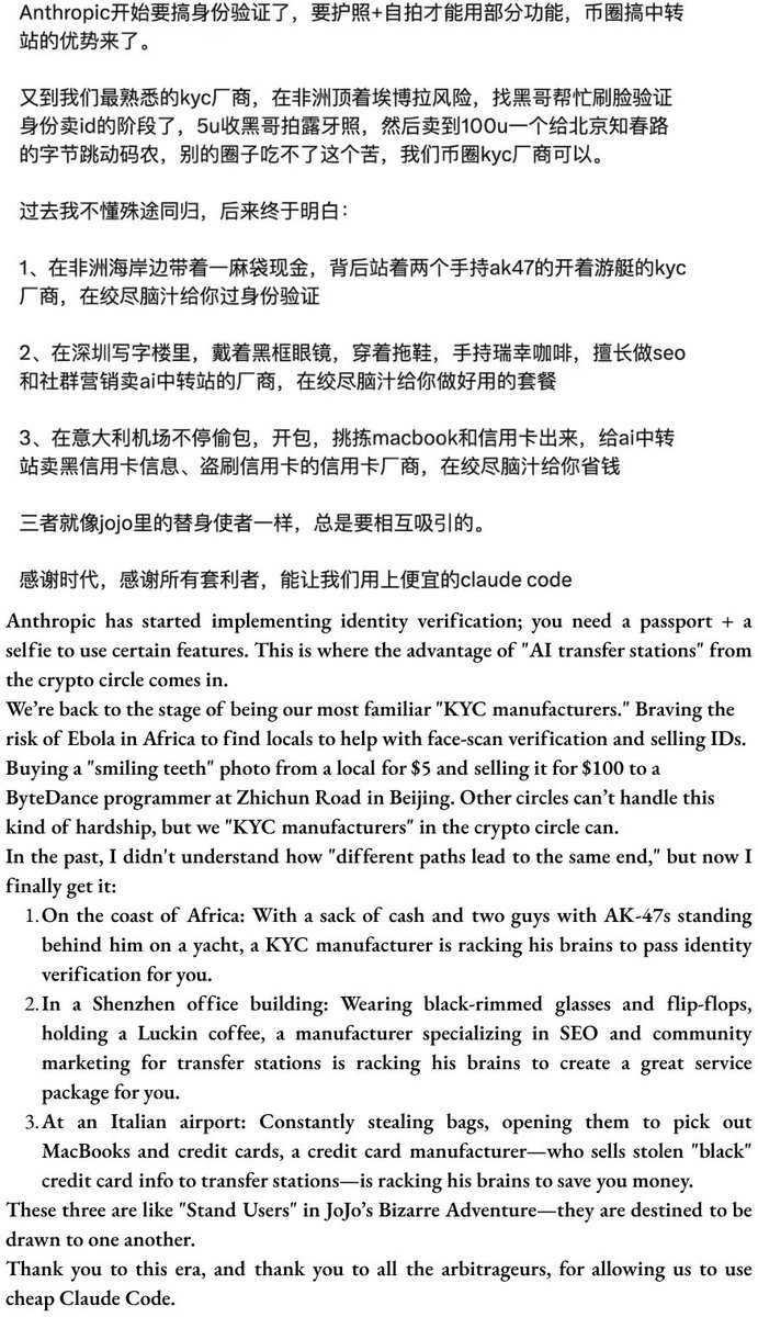 Ziwen tweet media