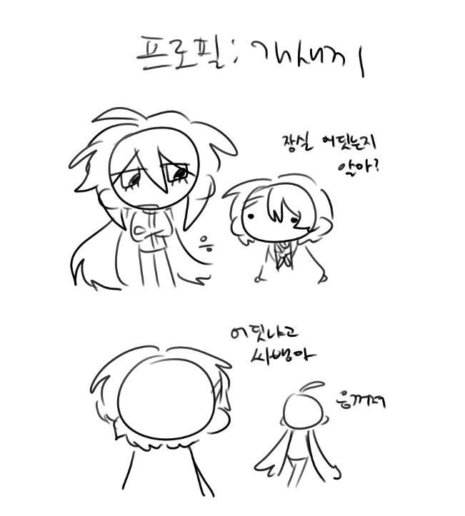공격 tweet media