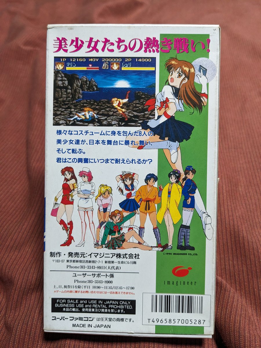 新生西御知愛命 tweet media