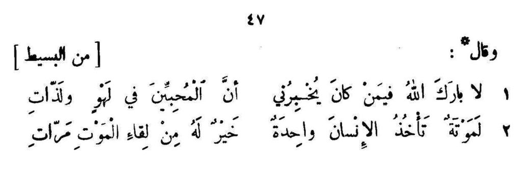 سُلطان السُّلمي tweet media