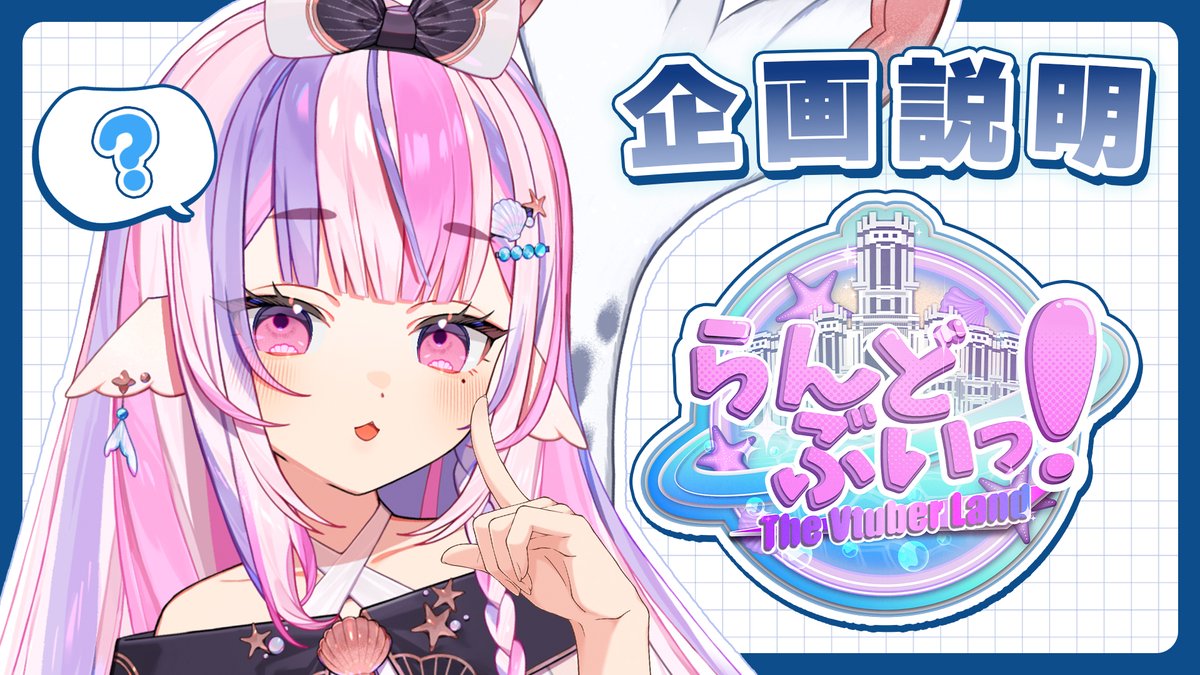 ごまふろこちゃ💜🪸新人Vtuber tweet media