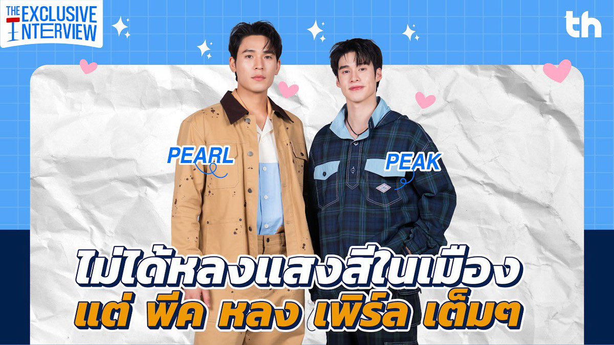 PearlPeakSupportTH🌸🦋 tweet media