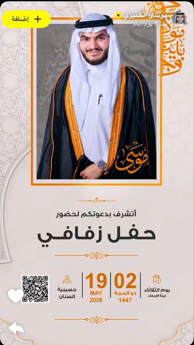 انوثة متزنة / منال tweet media