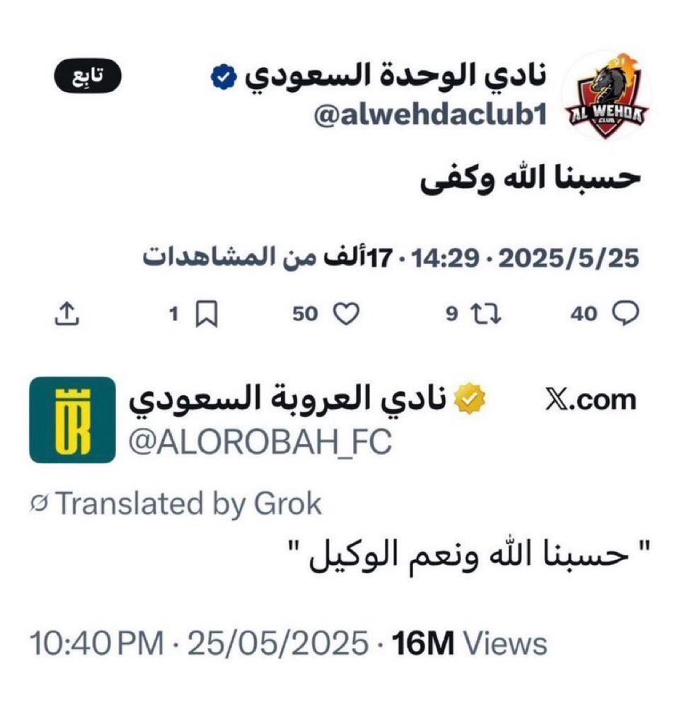 عزيز بن خالد tweet media