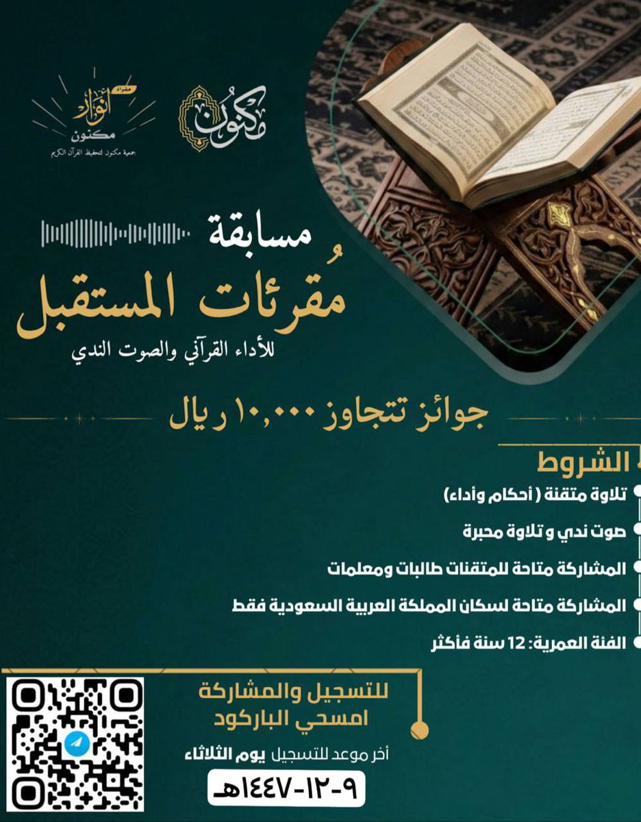 خادمـة القُـرآن❁ tweet media