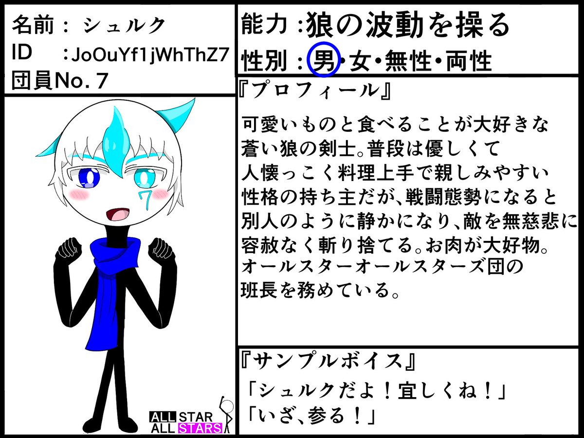 シュルク tweet media