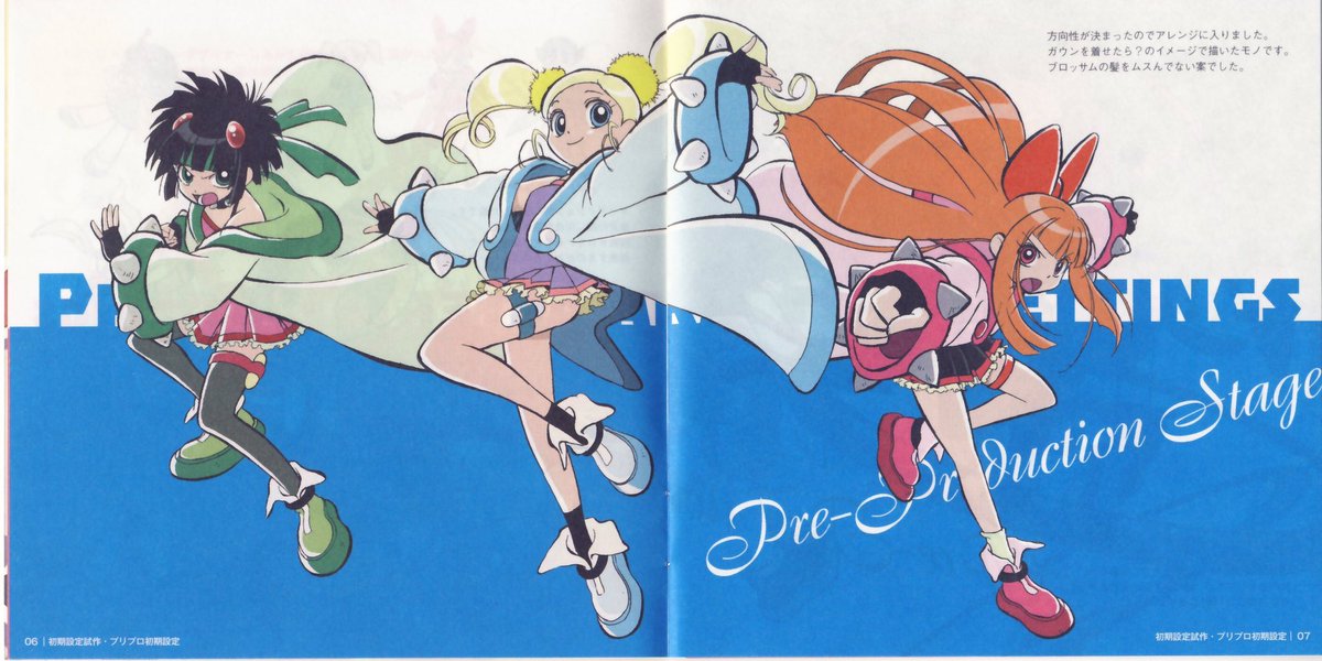 All About Powerpuff Girls 💚🩷🩵 tweet media