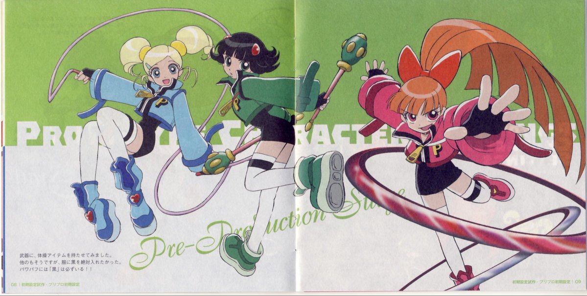 All About Powerpuff Girls 💚🩷🩵 tweet media