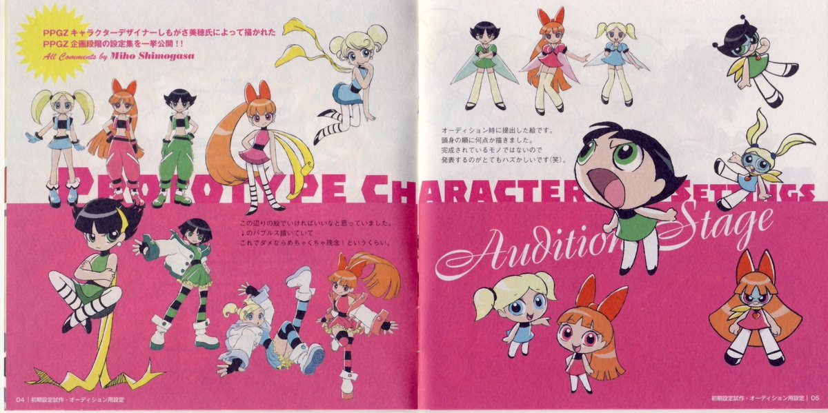 All About Powerpuff Girls 💚🩷🩵 tweet media