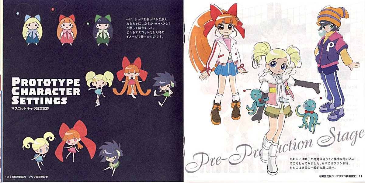 All About Powerpuff Girls 💚🩷🩵 tweet media