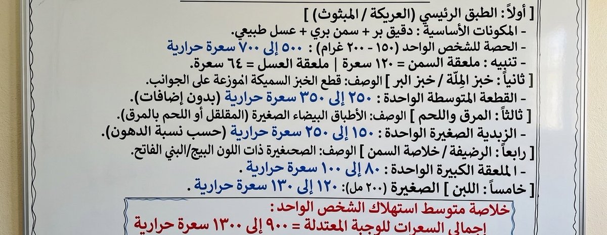 Bandar__UB's tweet photo. @khalid_oun @anmarkw تقريبا كذا للفرد الواحد https://t.co/lVluupKv5i