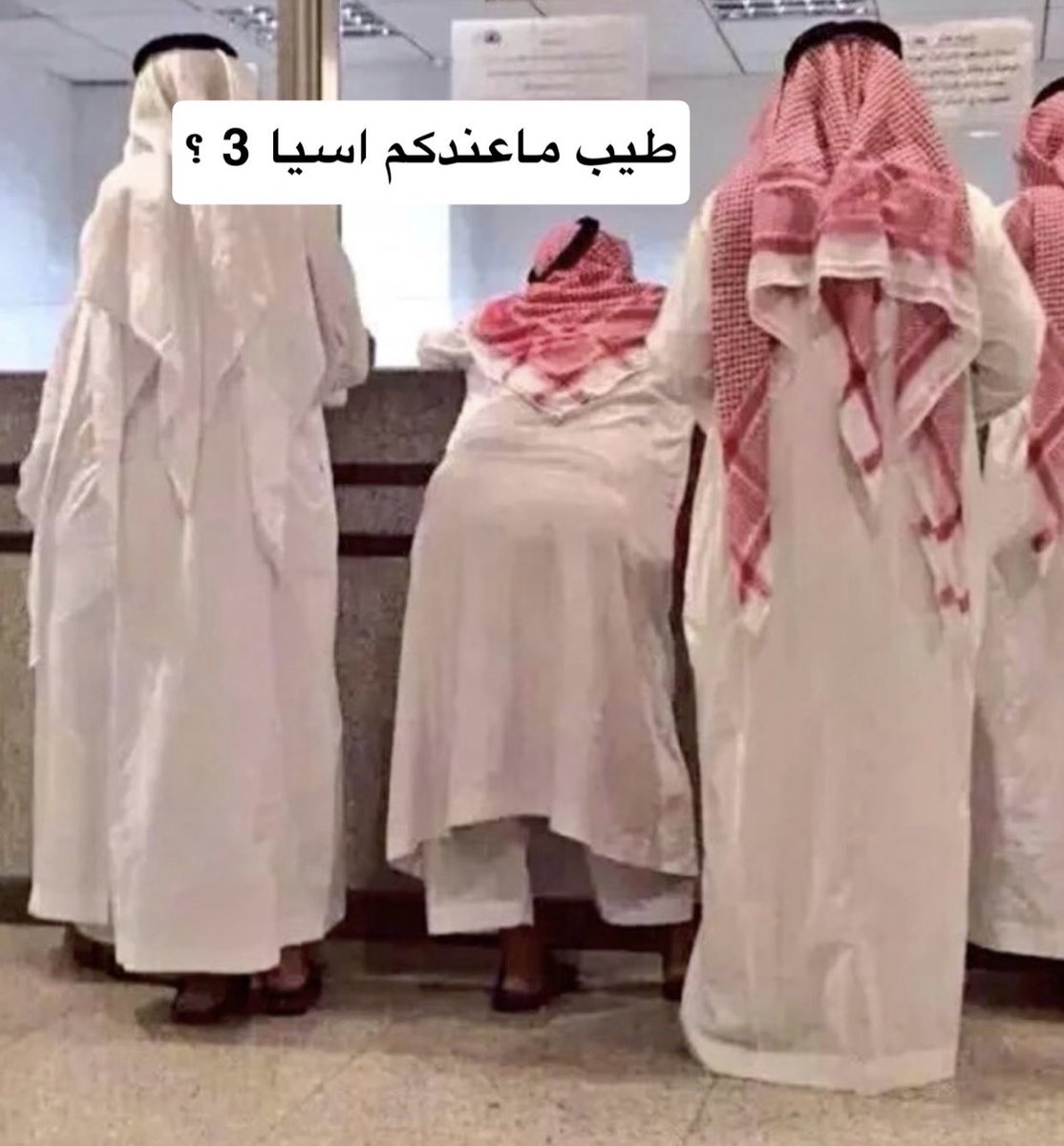 مشعل فقط tweet media