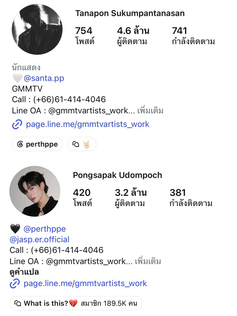 ᴅᴀɴɪ ♡ ̆̈ ₚₛ tweet media