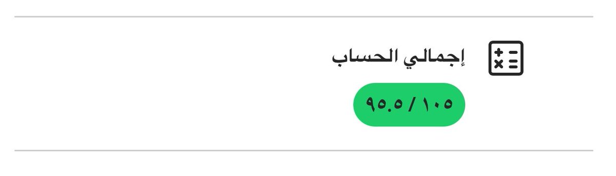 ٰ tweet media