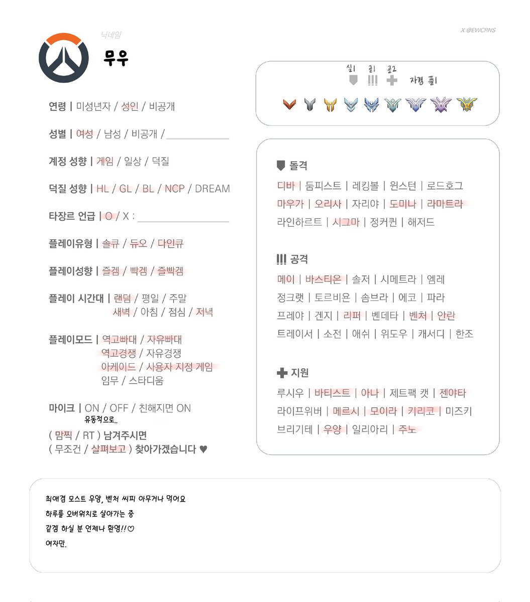 무우 tweet media