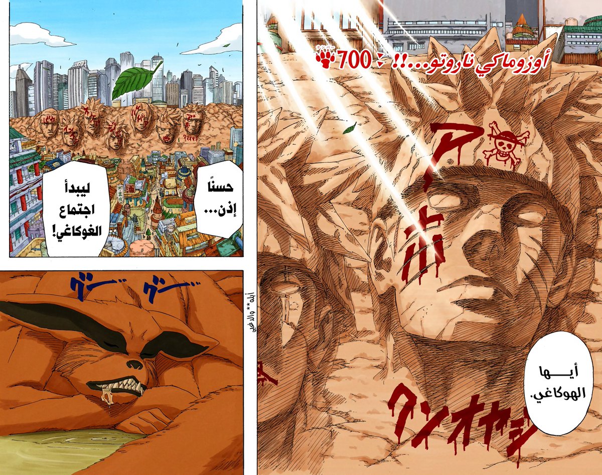 🇸🇦𝑬𝑴𝑨𝑫 tweet media