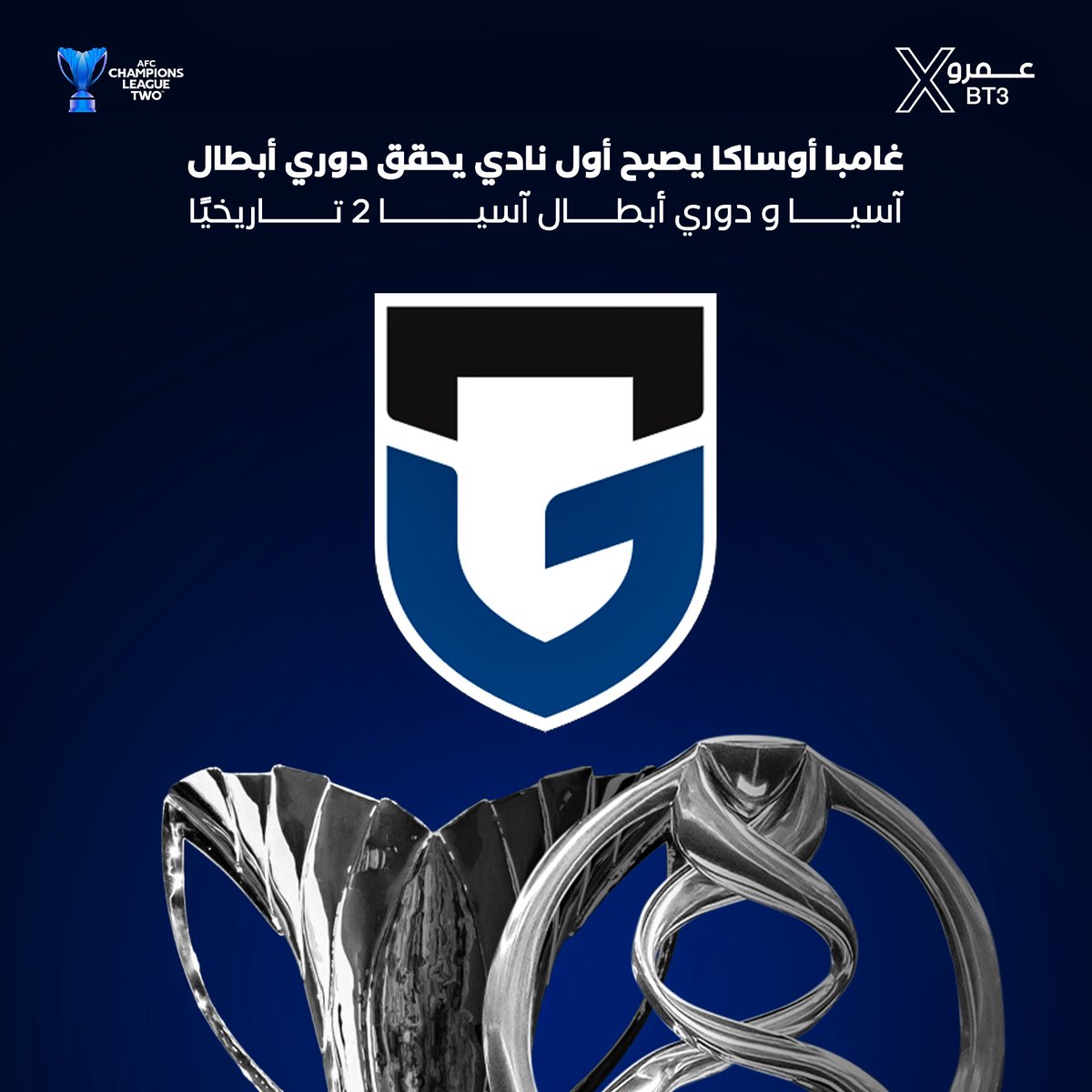 عمرو tweet media