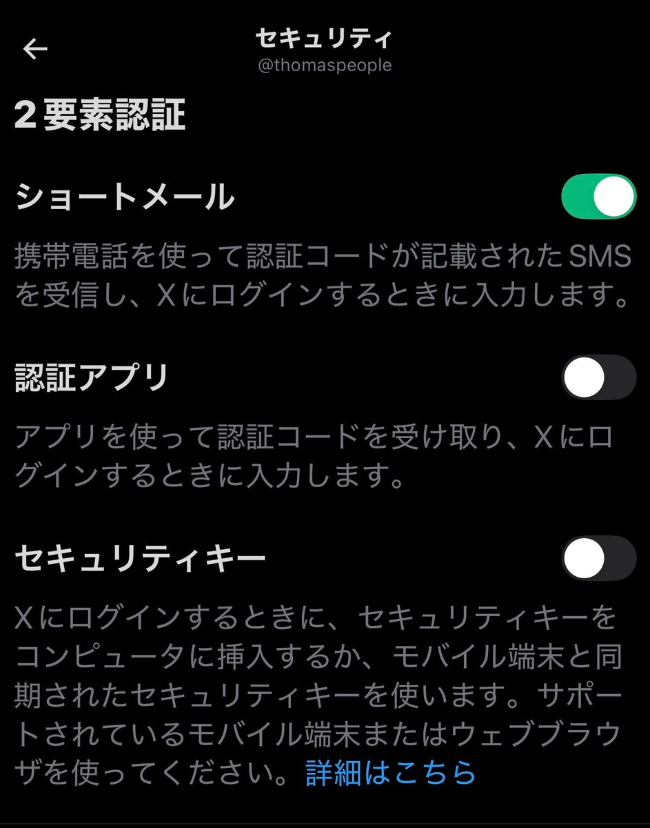 thomaspeople tweet media
