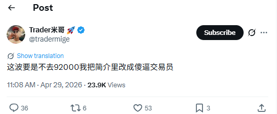 张三 tweet media
