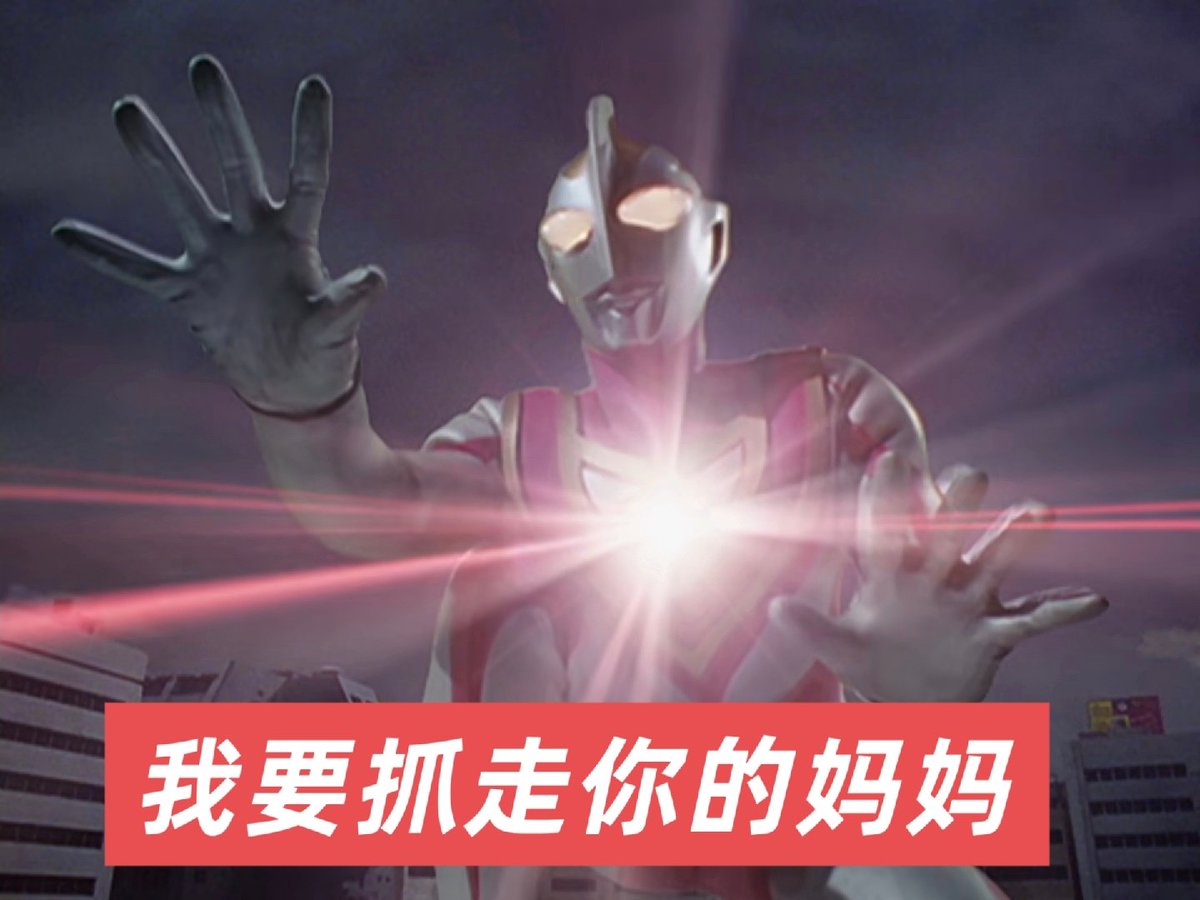 梁 tweet media