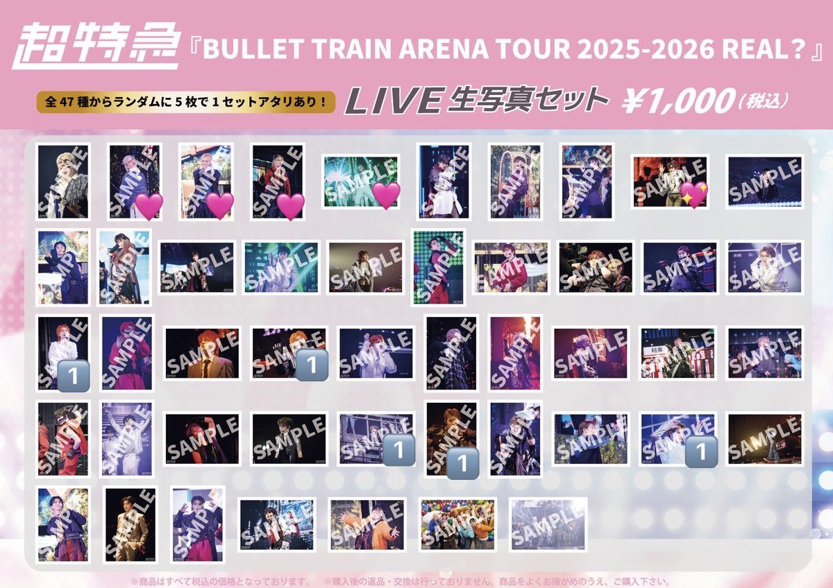 Btryokai's tweet photo. 超特急 LIVE REAL？ 生写真 交換

譲：🔢
求：💖＞🩷

郵送又はESCORT福岡(6/27.28)
お気軽にお声掛けください。
返信遅くなる場合がございます。 https://t.co/Q0NgR9lhCg
