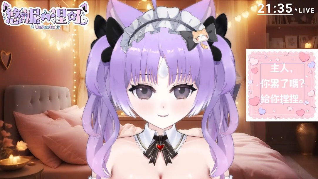 Uninekovtuber's tweet photo. 感謝各位主人昨晚的支持💜
貓女僕出勤成功~
預計在月底前會再安排一次還債
歡迎主人下次再回家喔 ฅ•ω•ฅ

感謝呦呦、渡邊優妮、奎因黛希爾的降落✨ https://t.co/ugz0Wn2DUN