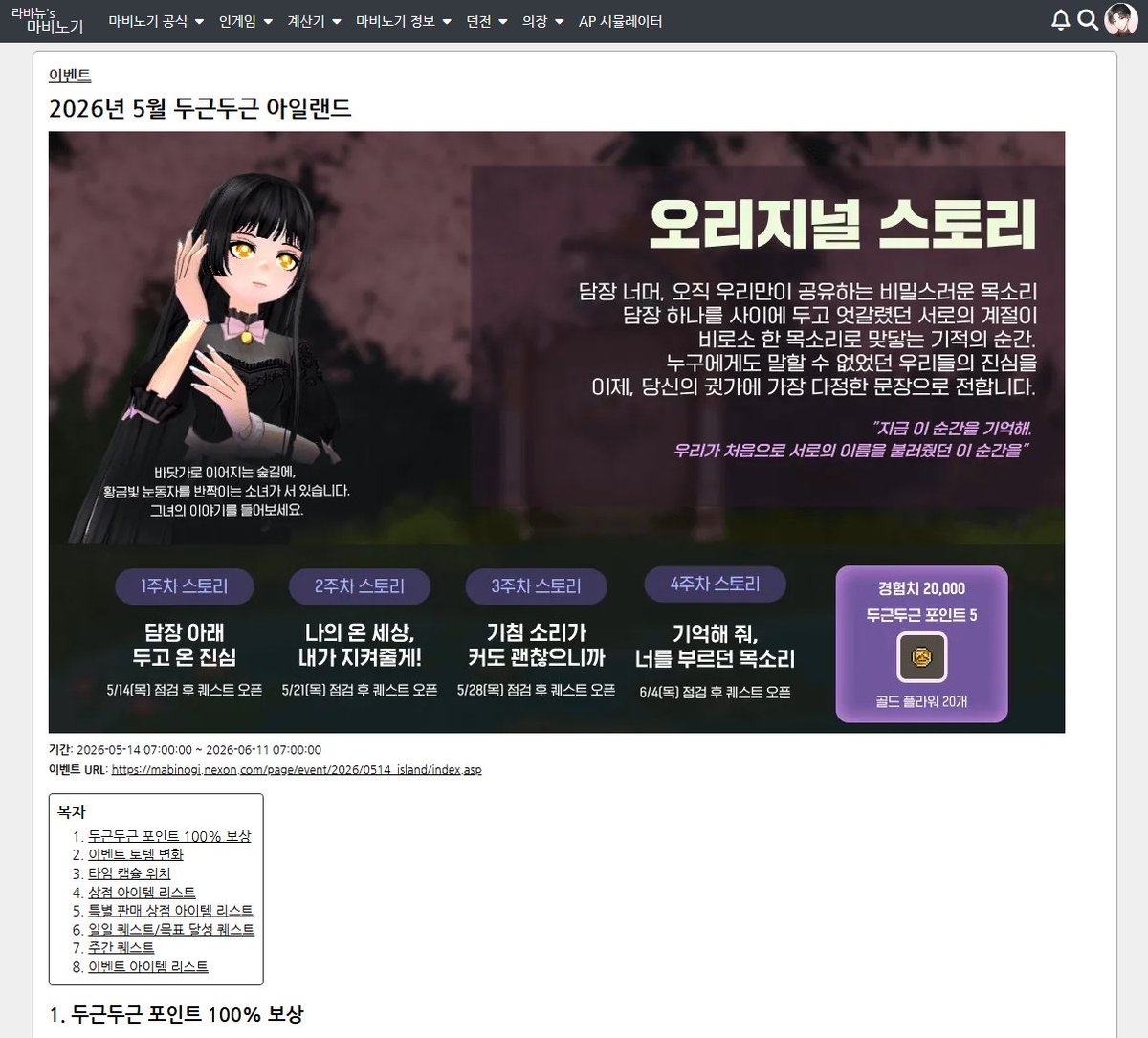 LT 라바뉴 tweet media