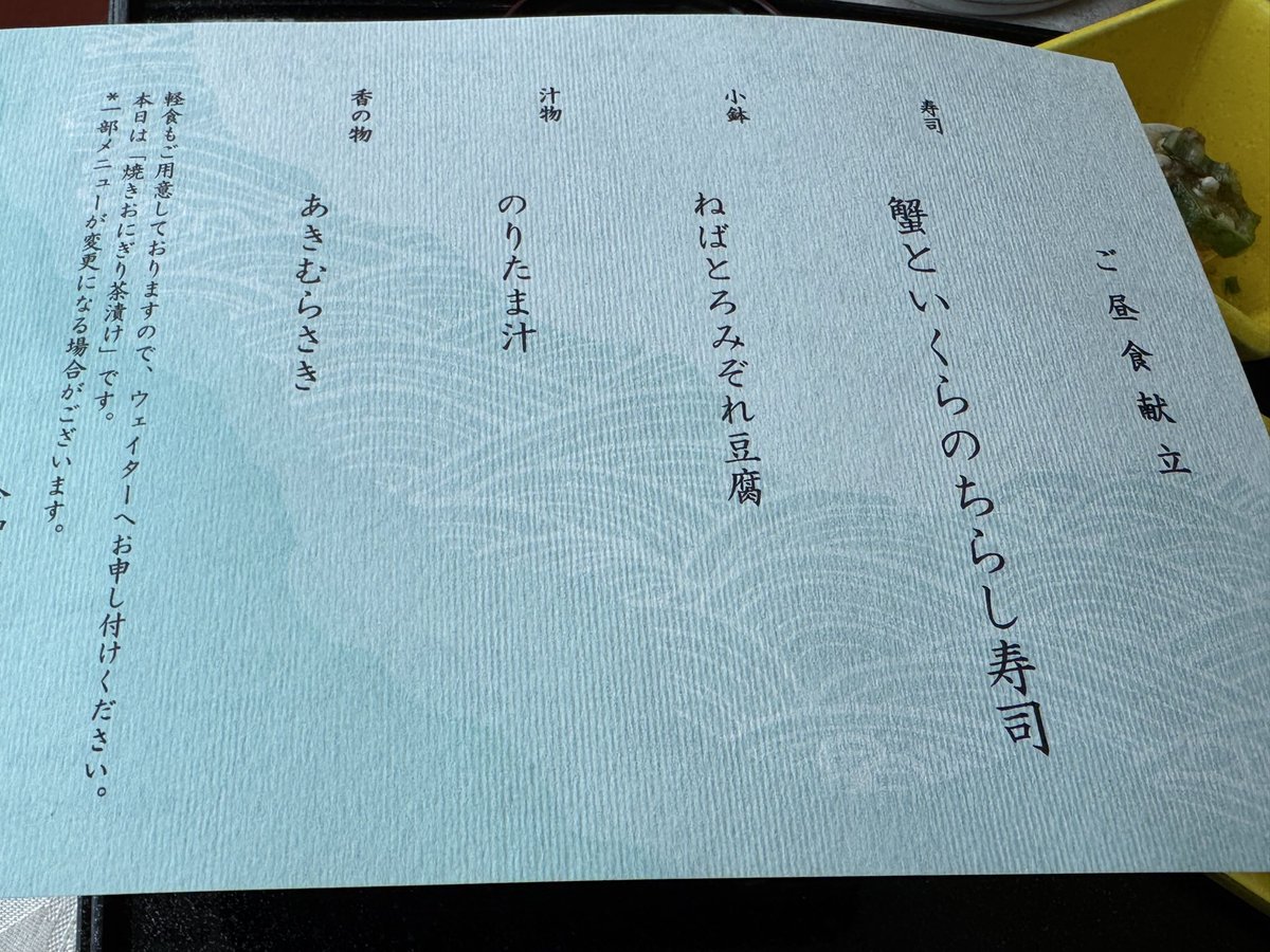 セナ飛鳥Ⅱ tweet media