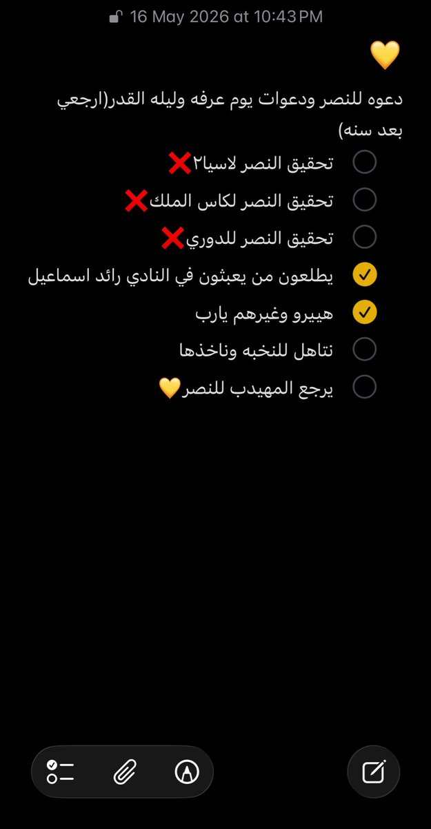 بطله الدوري |غ҉ tweet media