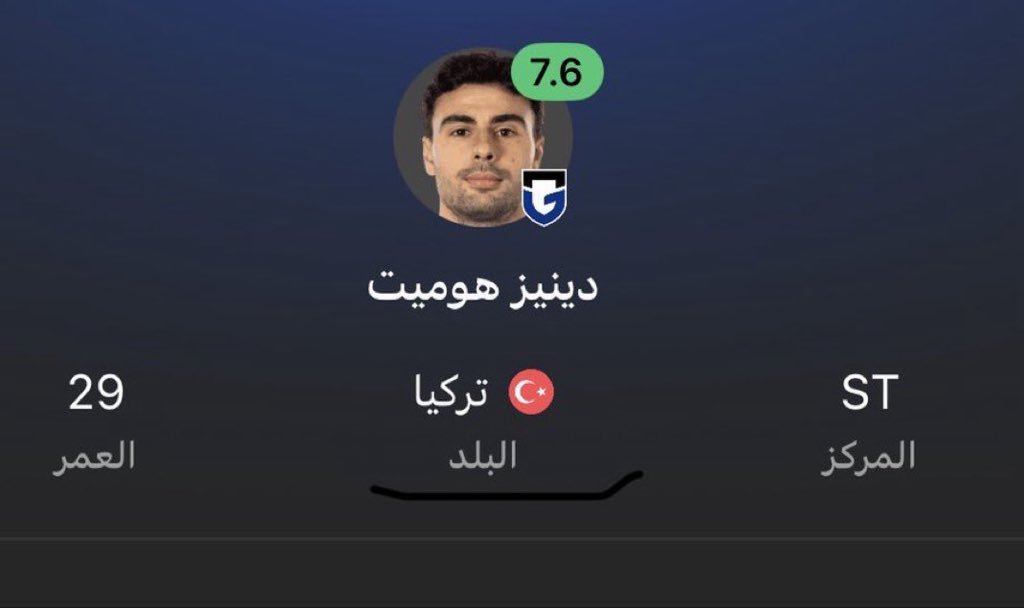 OMAR | Elite tweet media