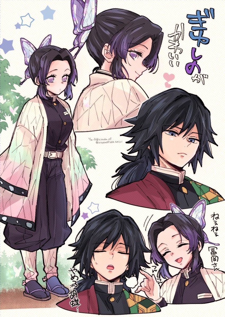リューカ@🌊🦋通販開始🐯 tweet media