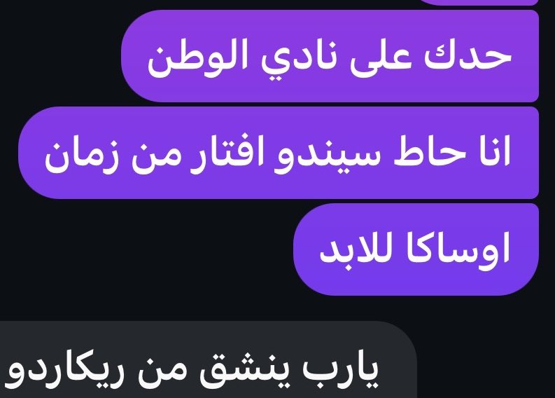 𝑳 𝑨 𝑺 𒉭 tweet media