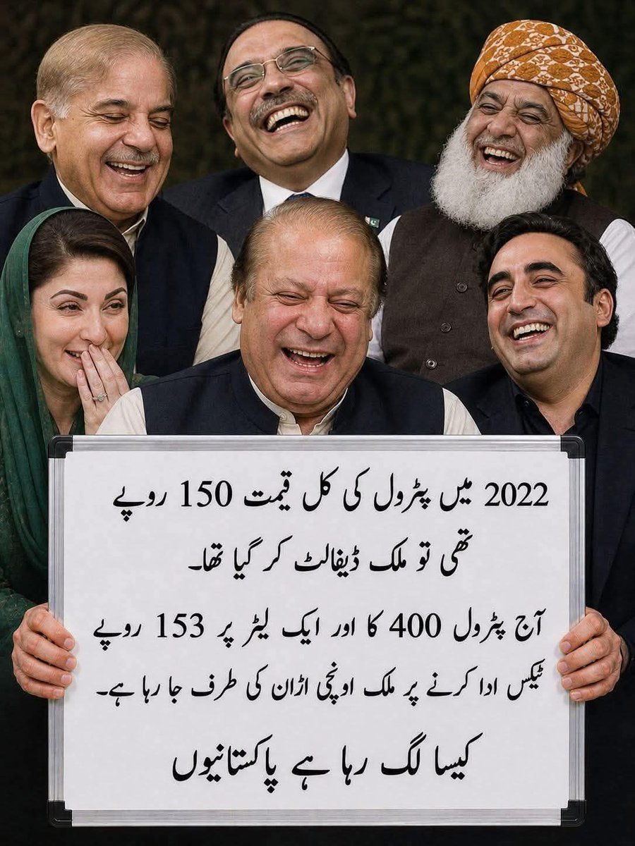Abdul Basit tweet media