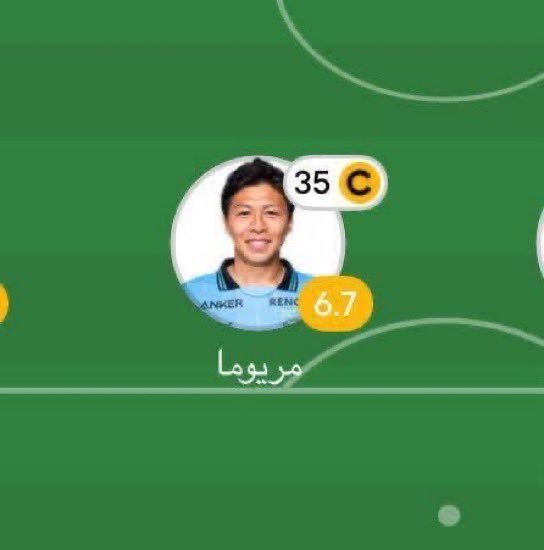 الله لايوفق النصر tweet media