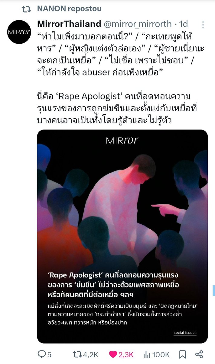 NPOMV | Zine tweet media