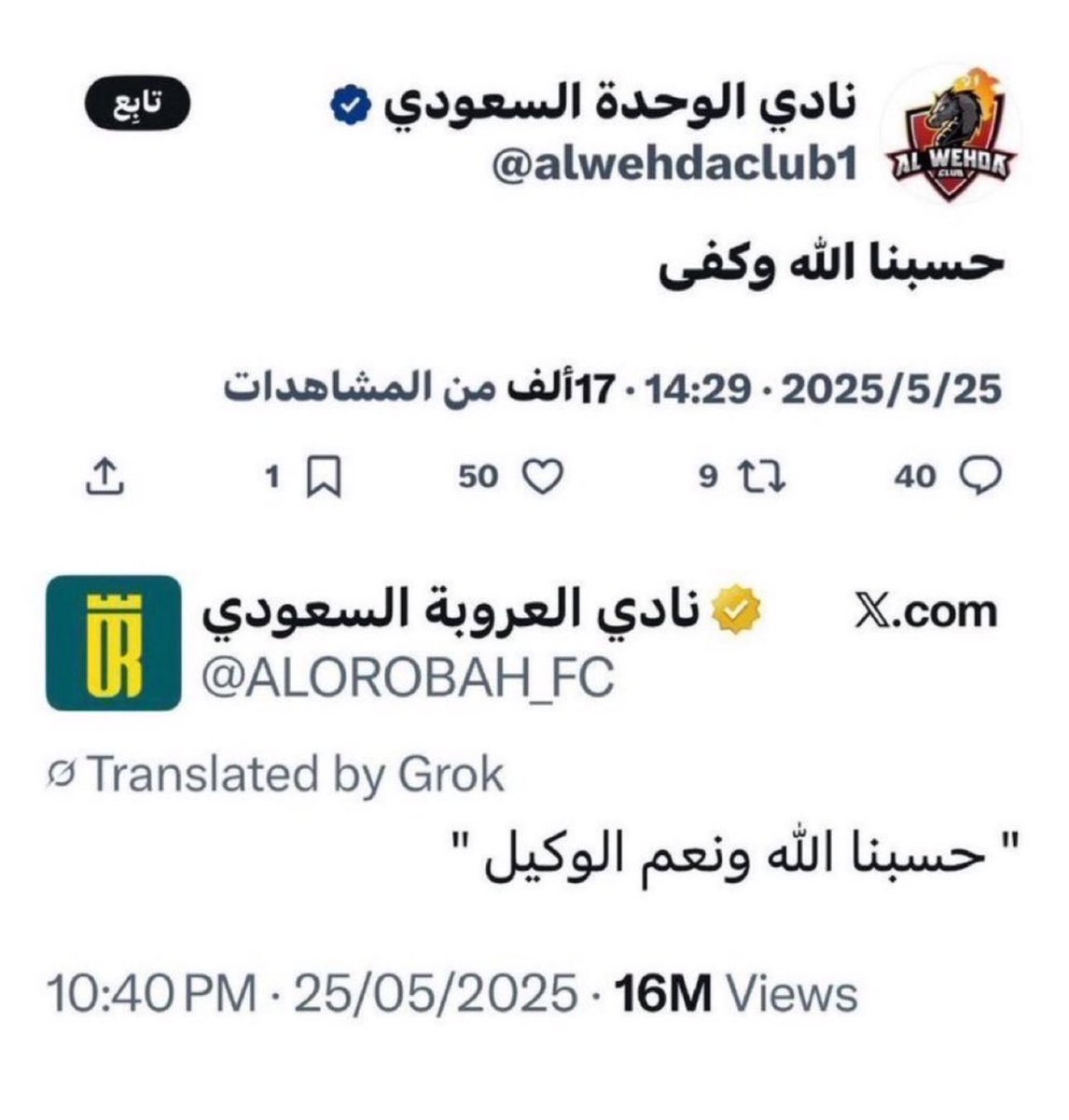 f4uu__'s tweet photo. #النصر_غامبا_اوساكا https://t.co/pRgjFKW4PN