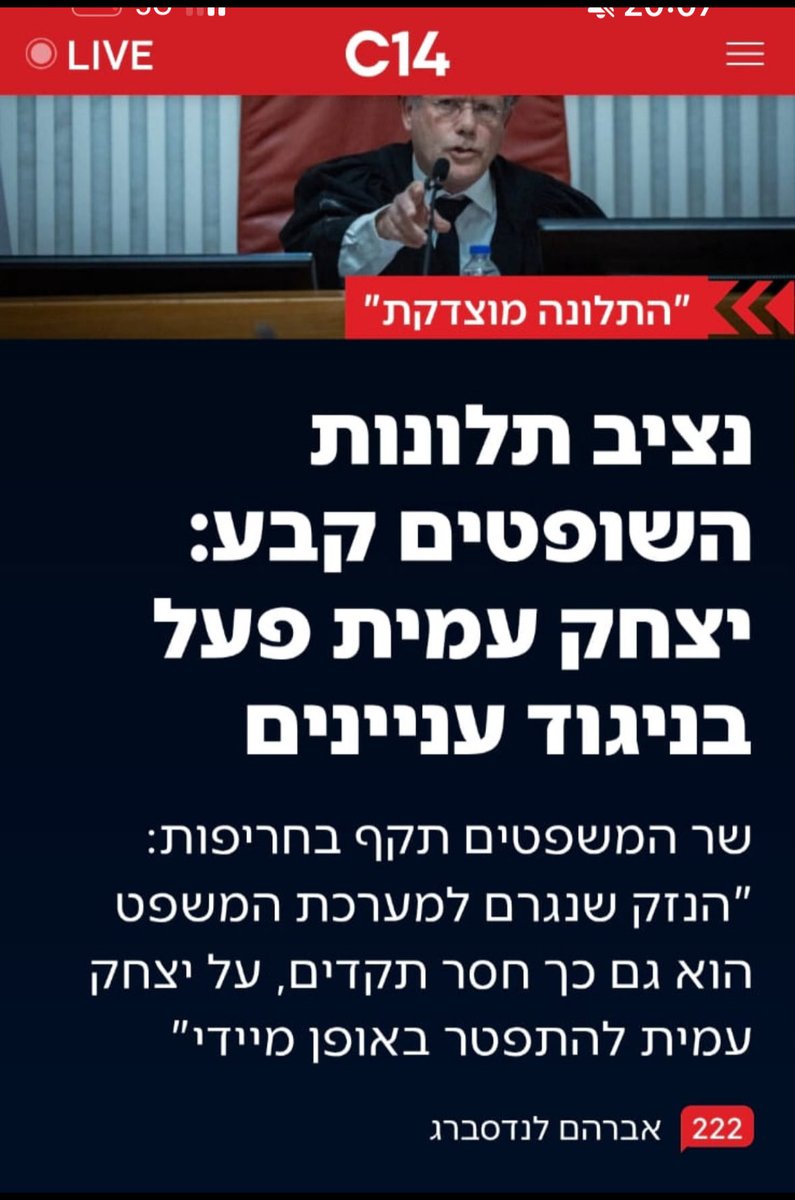 נתנאל גלסנר 🇮🇱🇮🇱 tweet media