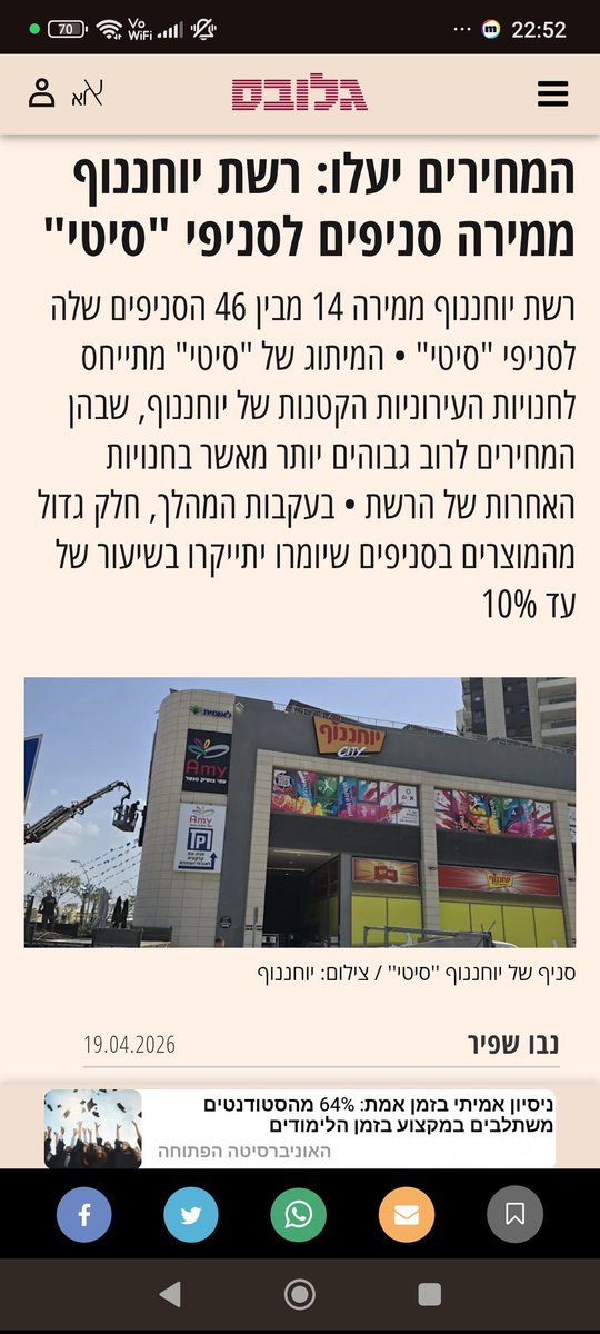צור פלק tweet media
