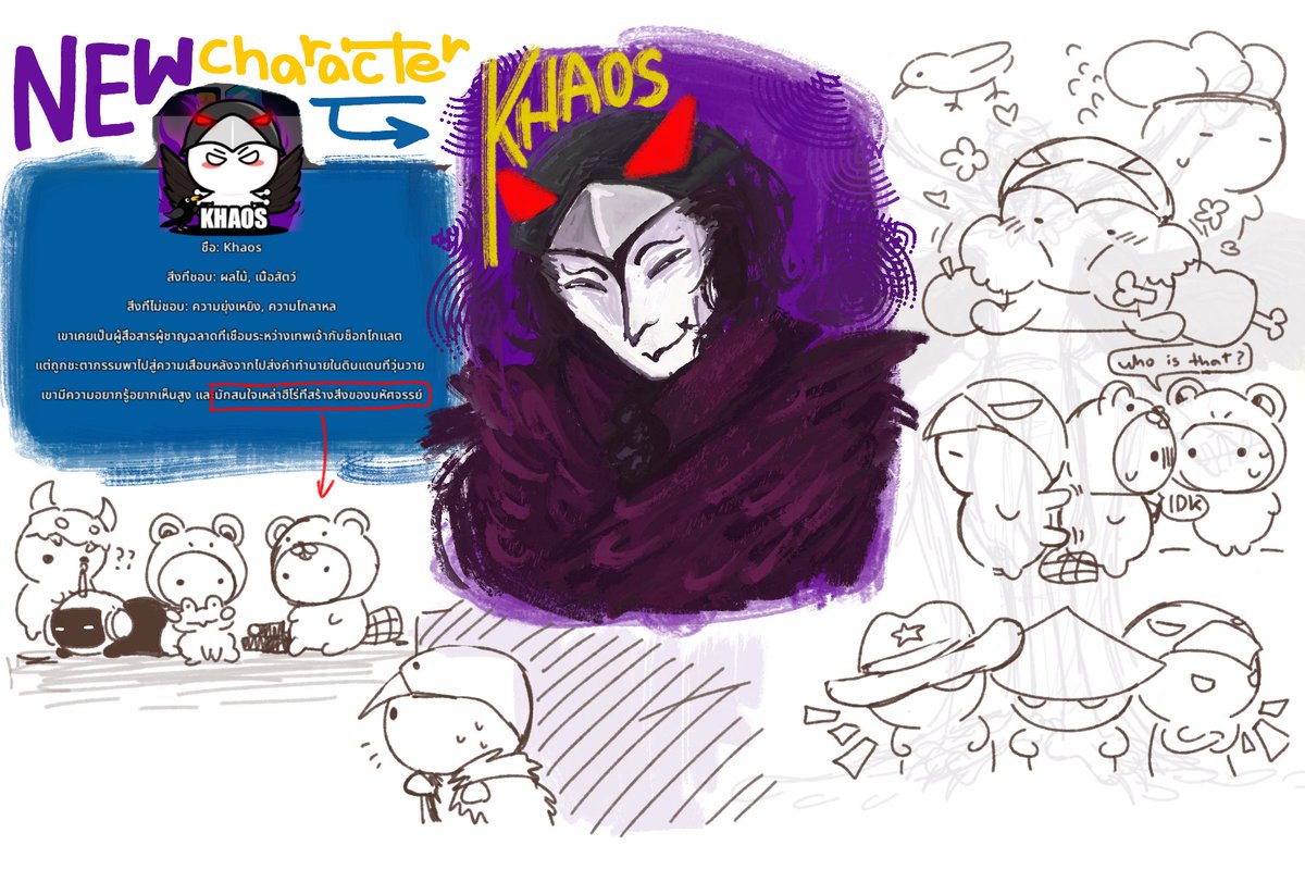 milkchoco