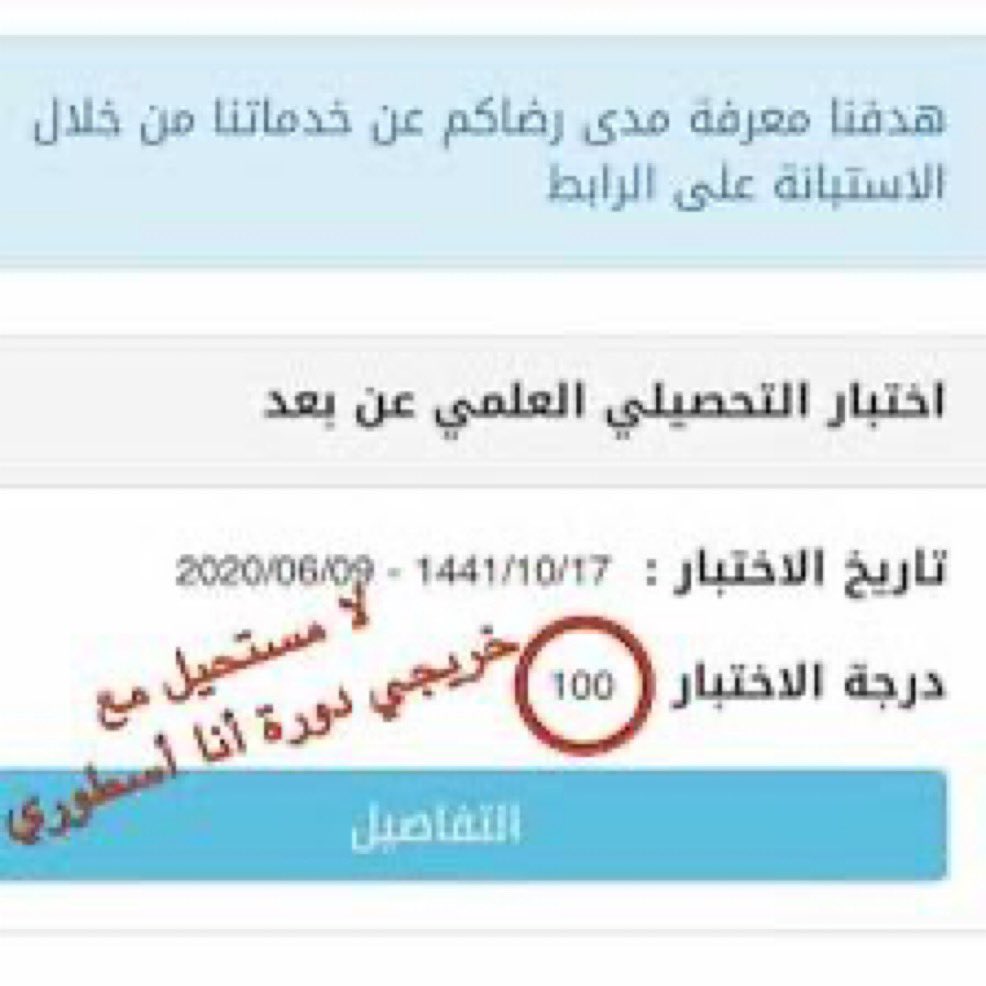 •č نواف tweet media